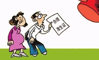 男的生育险报销需要什么材料? 第1张 男的生育险报销需要什么材料? 第1张